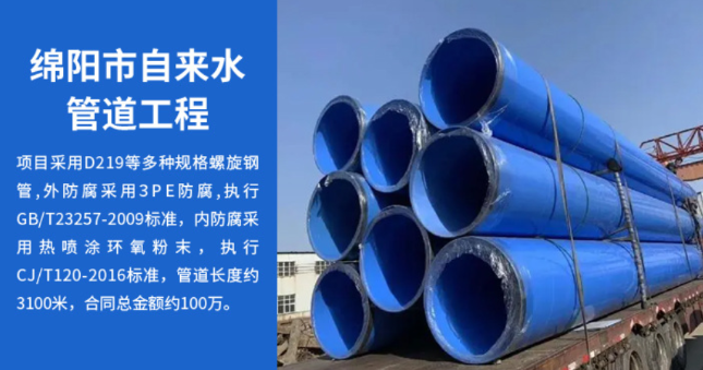 金湾丽水市政管道工程